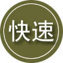 平顶山24小时道路救援
