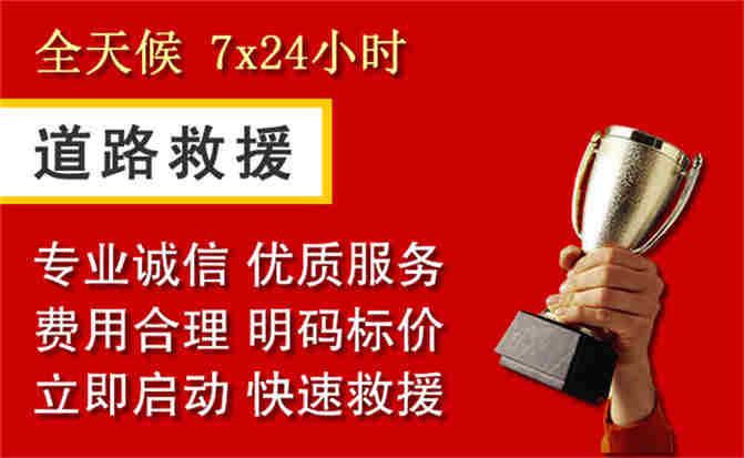 2026年秋季雨水偏多,平顶山道路救援面临多重运营难题分析