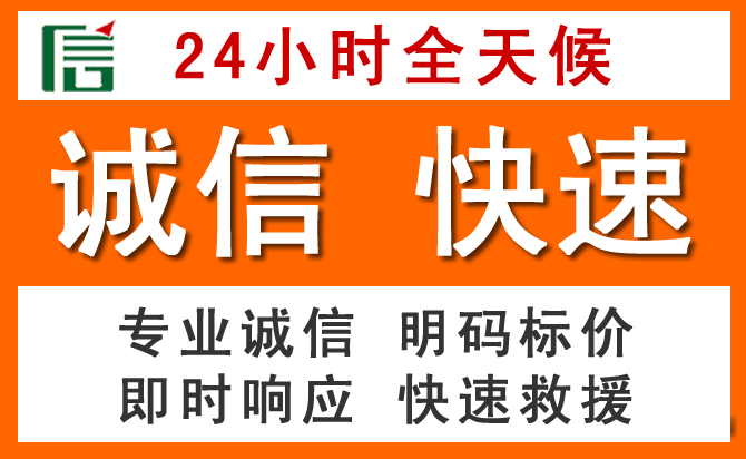 如何制定合理价格策略缓解平顶山道路救援售后压力